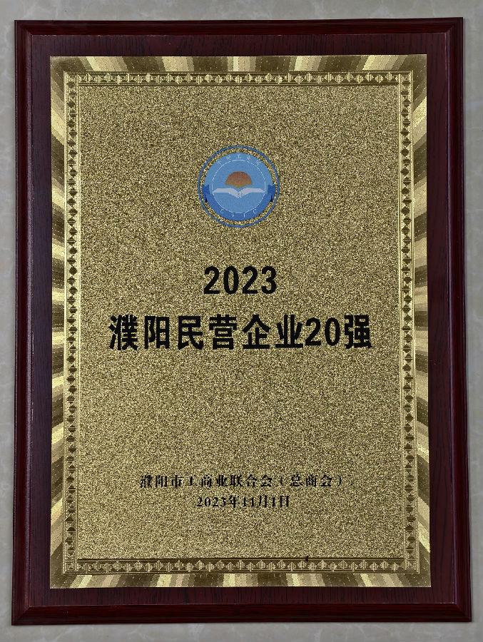 2023�������I��I(y��)����I(y��)20��