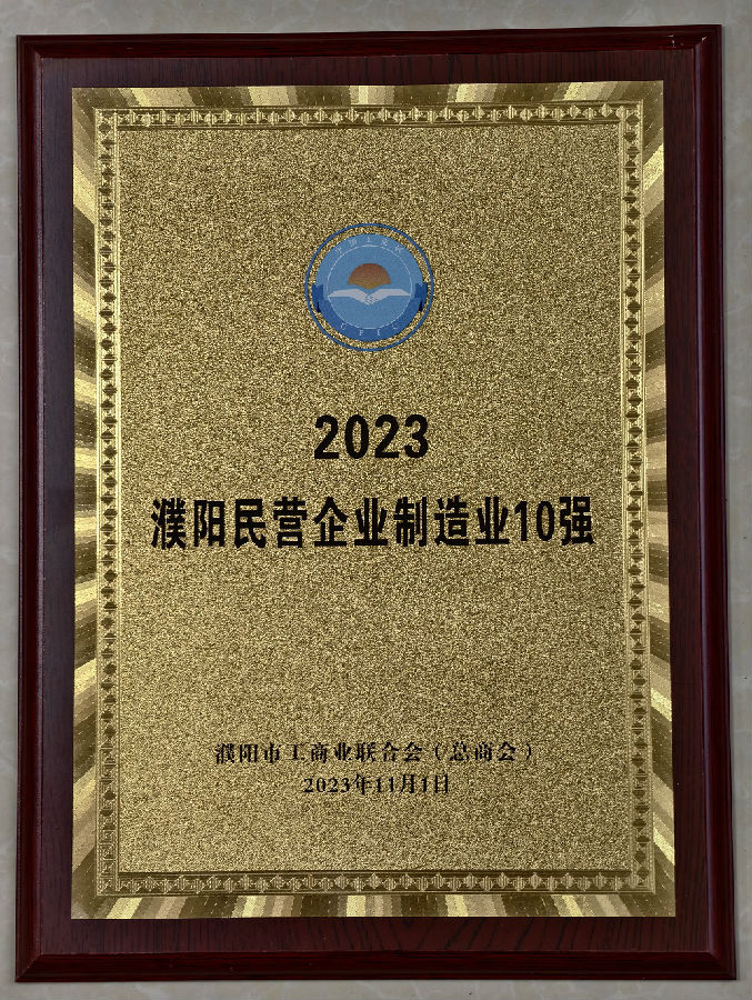 2023�������I��I(y��)����I(y��)10��