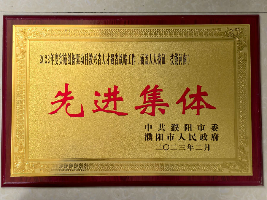 2022��Ȍ�ʩ��(chu��ng)���ӿƽ��dʡ�˲ŏ�ʡ��(zh��n)�Թ������M���w