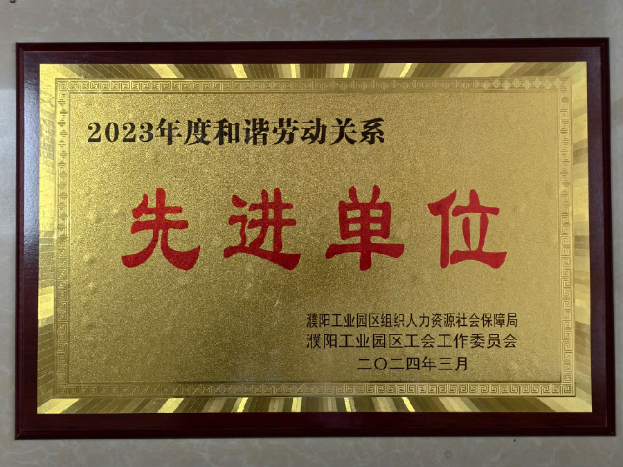 2023��Ⱥ��C�ڄ��Pϵ���M��λ