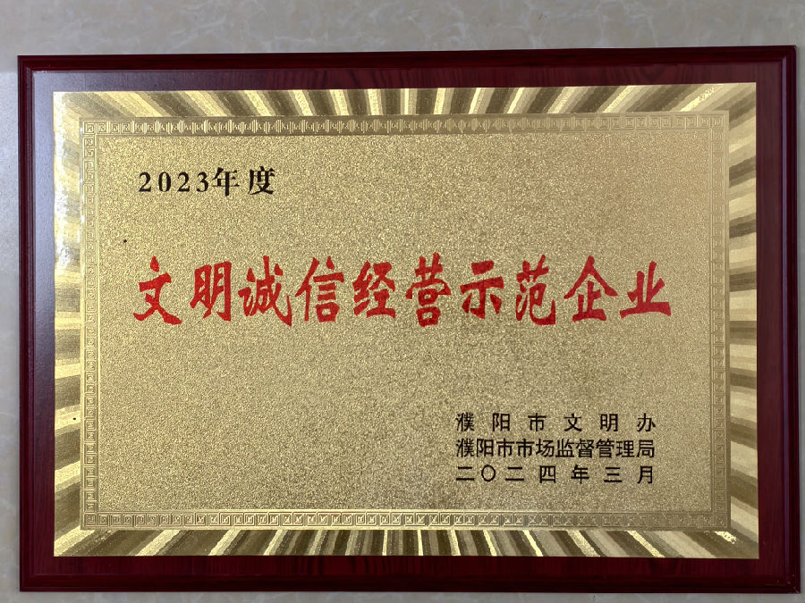 2023��������\�Ž��Iʾ����I(y��)