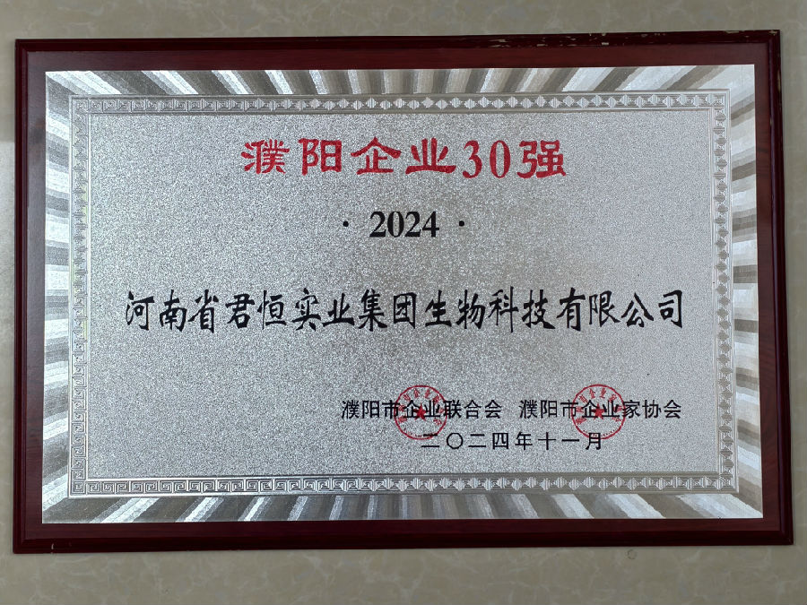 2024�������I(y��)30��